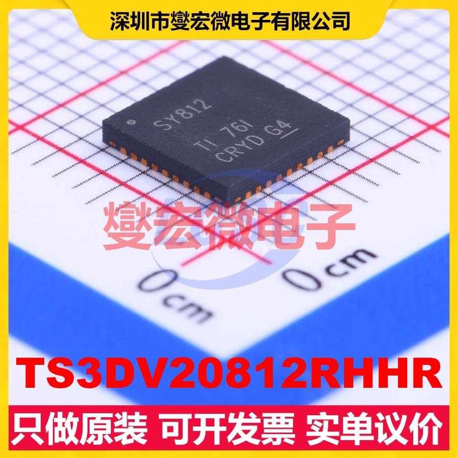 TS3DV20812RHHR VQFN-36-EP(6x6) 模拟开关/多路复用器芯片IC