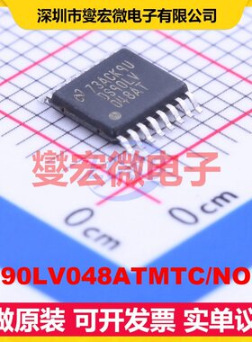 DS90LV048ATMTC/NOPB TSSOP-16 LVDS接收器芯片IC