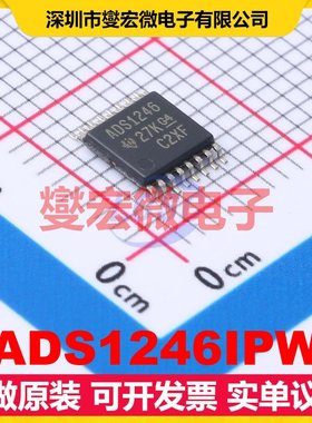 ADS1246IPW TSSOP-16 ADC模数转换芯片IC