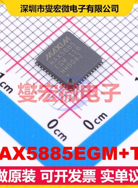 MAX5885EGM+TD QFN-48-EP(7x7) DAC数模转换芯片IC