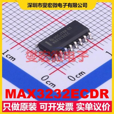 MAX3232ECDR SOIC-16 RS-232收发器接口芯片IC