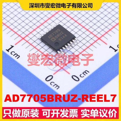 AD7705BRUZ-REEL7 TSSOP-16 ADC模数转换芯片IC