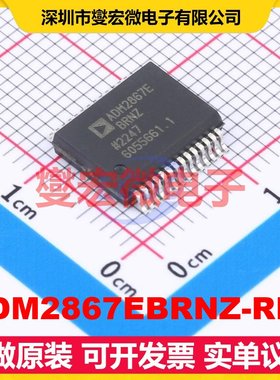 ADM2867EBRNZ-RL7 BSSOP-28-300mi 隔离式RS-485/422收发器芯片IC
