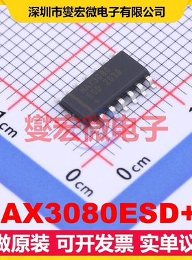 MAX3080ESD+T SOIC-14 RS-485/422收发器接口芯片IC