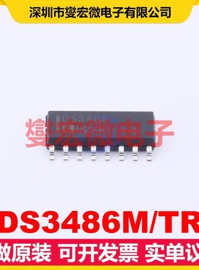 DS3486M/TR SOP-16 RS-485/422接口芯片IC