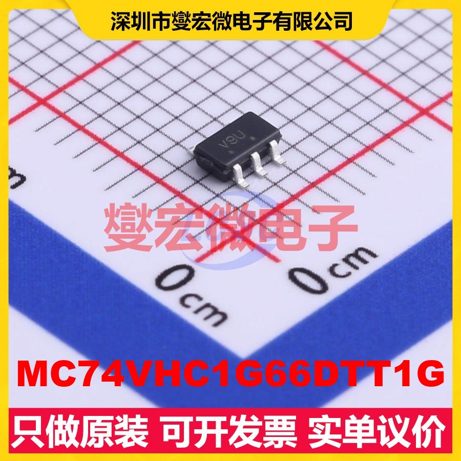 MC74VHC1G66DTT1G TSOP-5-1.5mm 模拟开关/多路复用器芯片IC