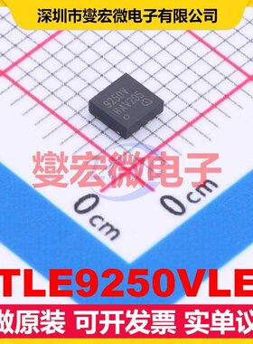 TLE9250VLE TSON-8-EP(3x3) CAN收发器芯片IC