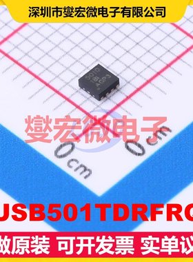 TUSB501TDRFRQ1 WFDFN-8-EP(2x2) 信号缓冲/中继/分配器芯片IC