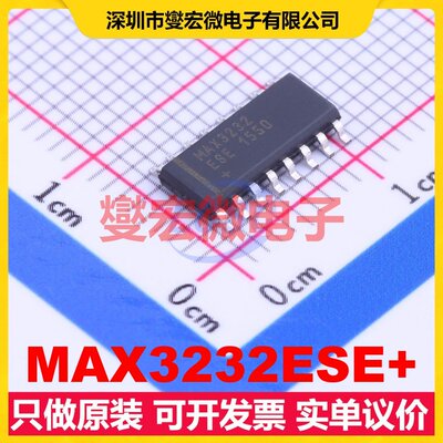 MAX3232ESE+ SOIC-16 RS-232收发器接口芯片IC