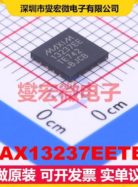 MAX13237EETE+ TQFN-16-EP(5x5) RS-232收发器接口芯片IC