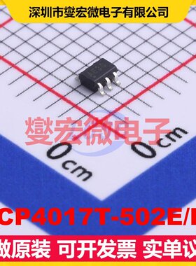 MCP4017T-502E/LT SC-70-6 数字电位器芯片IC