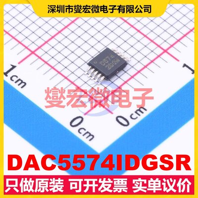 DAC5574IDGSR VSSOP-10-0.5mm DAC数模转换芯片IC