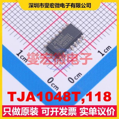 TJA1048T,118 SOIC-14 CAN收发器芯片IC