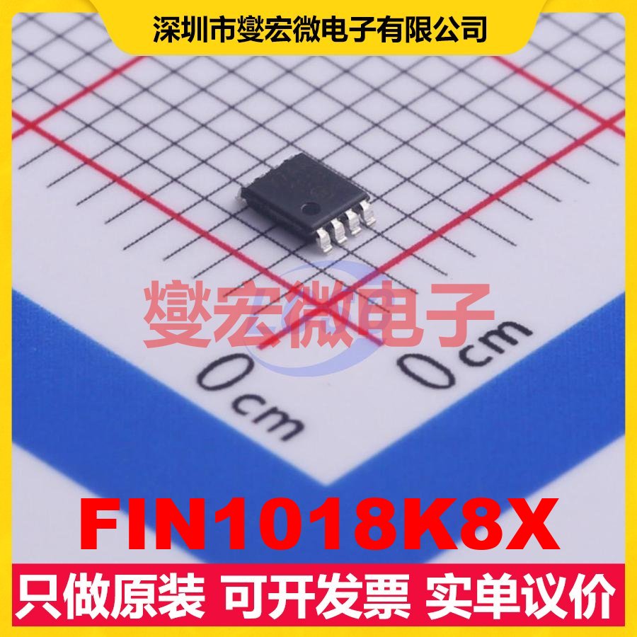 FIN1018K8X VFSOP-8-2.3mm LVDS接收器芯片IC