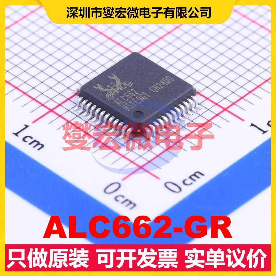 ALC662-GR LQFP-48(7x7) 音频接口芯片IC