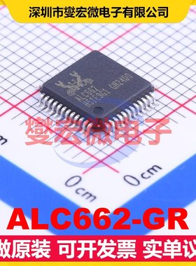 ALC662-GR LQFP-48(7x7) 音频接口芯片IC