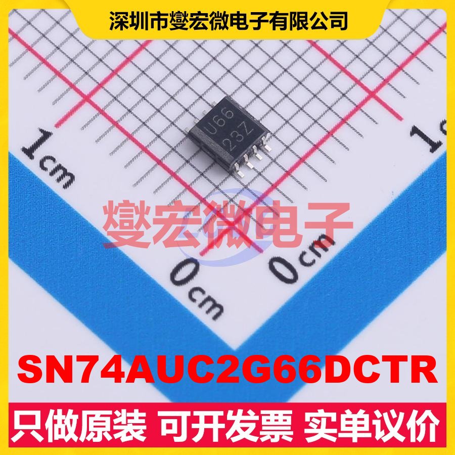 SN74AUC2G66DCTR MSOP-8 模拟开关/多路复用器芯片IC