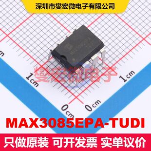 MAX3085EPA-TUDI DIP-8 驱动器/接收器/收发器 接口 集成芯片IC