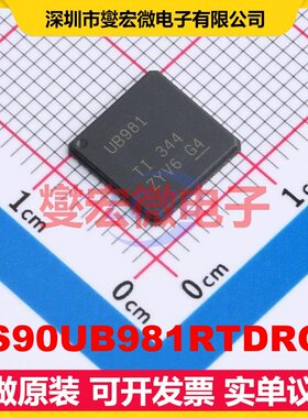 DS90UB981RTDRQ1 - 串行器 解串器芯片IC