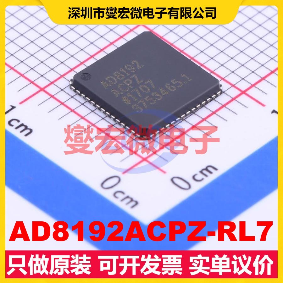 AD8192ACPZ-RL7 LFCSP-56(8x8) 其他接口芯片IC