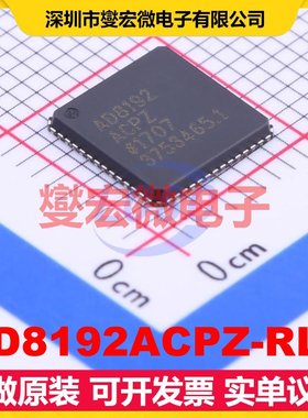 AD8192ACPZ-RL7 LFCSP-56(8x8) 其他接口芯片IC