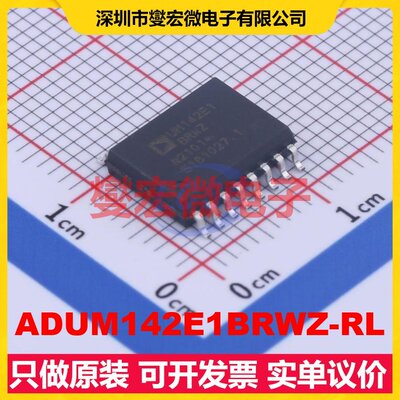 ADUM142E1BRWZ-RL SOIC-16-300mil 数字隔离器芯片IC