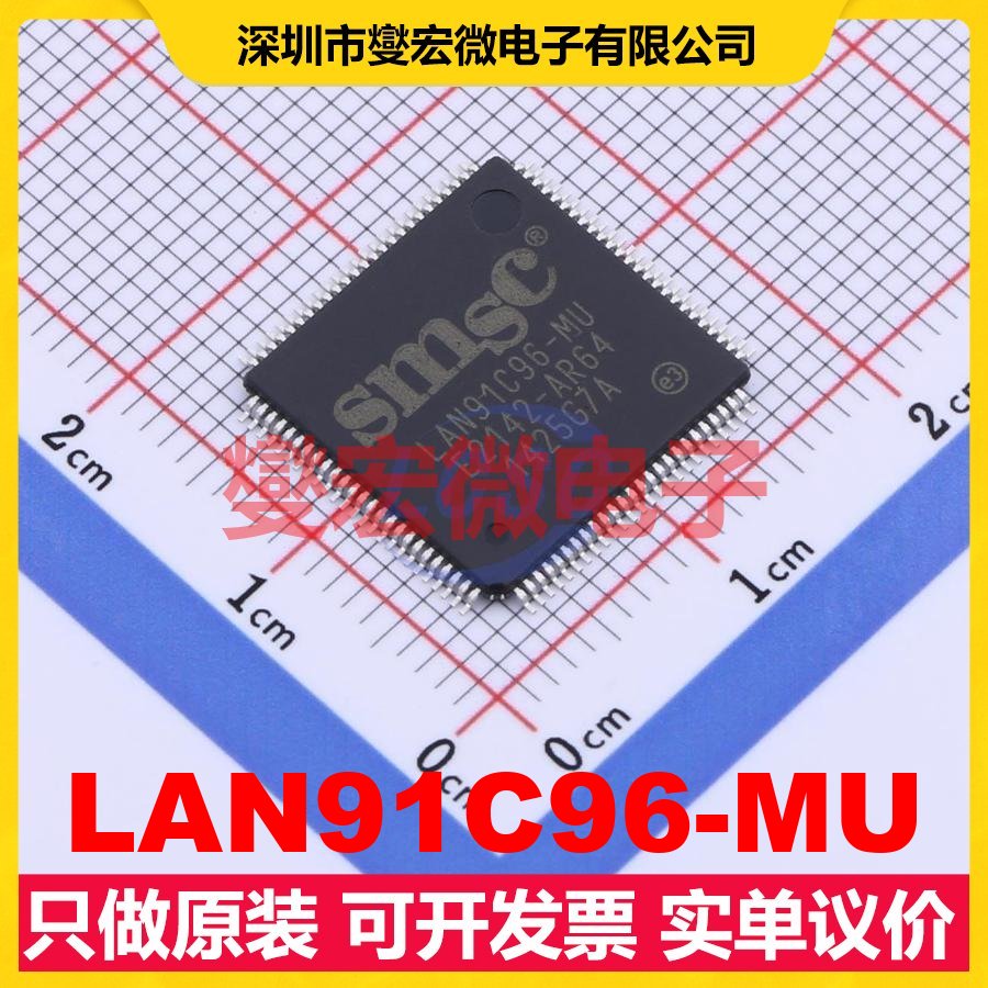 LAN91C96-MU TQFP-100(14x14) 并行接口芯片IC