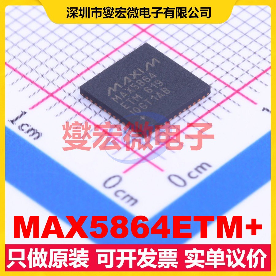 MAX5864ETM+ QFN-48-EP(7x7) AFE模拟前端芯片IC