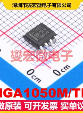 HGA1050M/TR SOIC-8 CAN收发器芯片IC