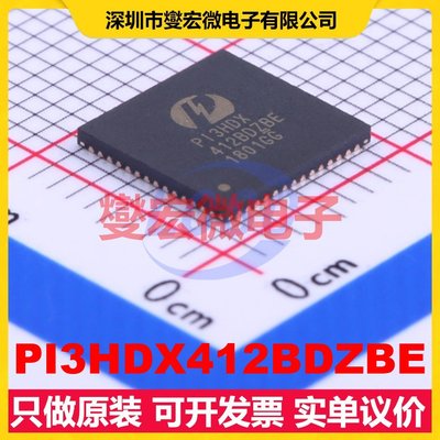 PI3HDX412BDZBE TQFN-56-EP(8x8) HDMI接口芯片IC