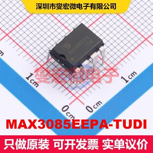 MAX3085EEPA-TUDI DIP-8 驱动器/接收器/收发器 接口 集成芯片IC
