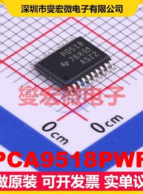 PCA9518PWR TSSOP-20 I2C;SMBus接口芯片IC