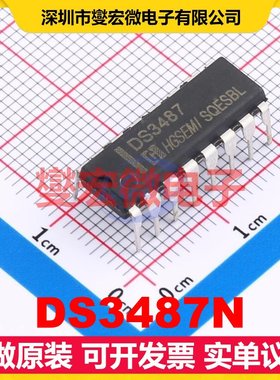 DS3487N DIP-16 RS-485/422驱动器接口芯片IC
