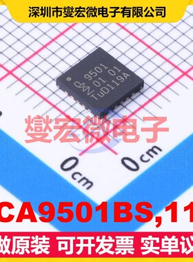 PCA9501BS,118 HVQFN-20-EP(5x5) IO接口扩展器芯片IC
