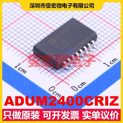 ADUM2400CRIZ SOIC-16-300mil 数字隔离器芯片IC