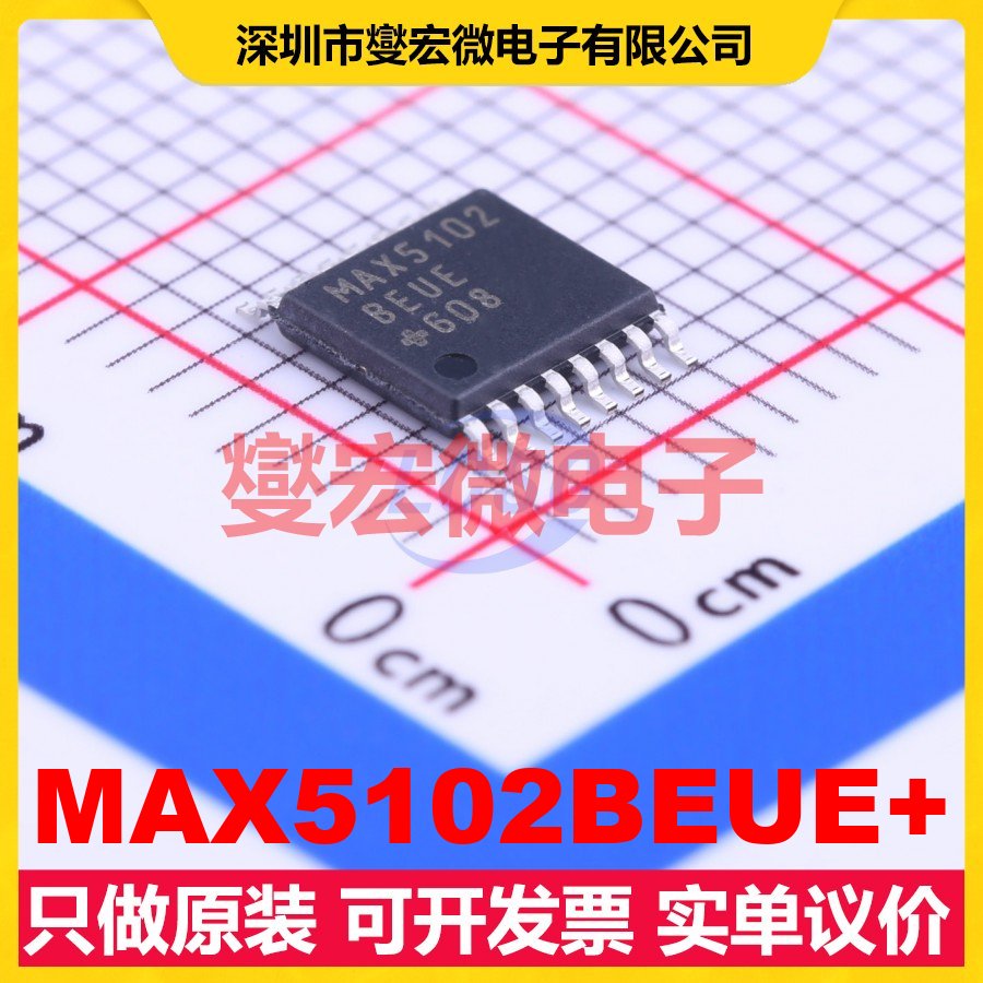 MAX5102BEUE+ TSSOP-16 DAC数模转换芯片IC