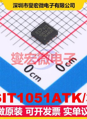 SIT1051ATK/3 DFN-8(3x3) CAN收发器芯片IC