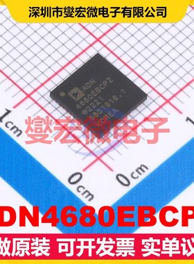 ADN4680EBCPZ LFCSP-48(7x7) LVDS收发器芯片IC