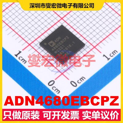 ADN4680EBCPZ LFCSP-48(7x7) LVDS收发器芯片IC