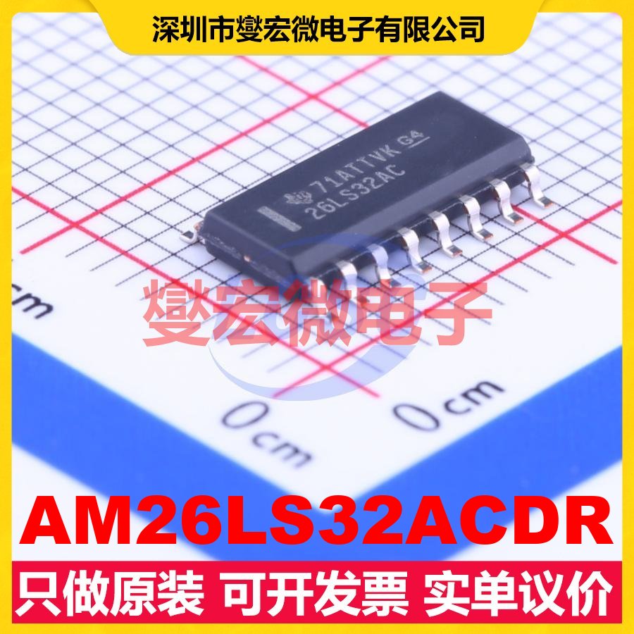 AM26LS32ACDR SOIC-16 RS-485/422接收器接口芯片IC