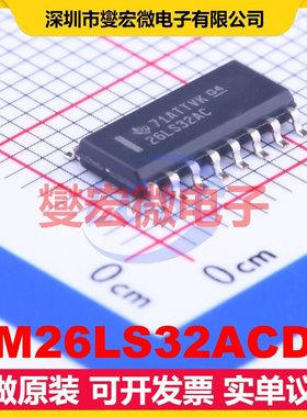 AM26LS32ACDR SOIC-16 RS-485/422接收器接口芯片IC