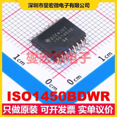 ISO1450BDWR SOIC-16-300mil 隔离式RS-485/422收发器芯片IC
