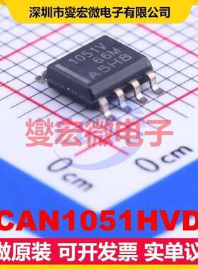 TCAN1051HVDR SOIC-8 CAN收发器芯片IC