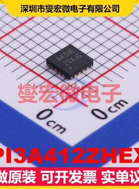 PI3A412ZHEX QFN-16-EP(3x3) 模拟开关/多路复用器芯片IC