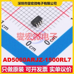 AD5060ARJZ SOT 1500RL7 DAC數(shù)模轉(zhuǎn)換芯片IC