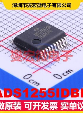 ADS1255IDBR SSOP-20-208mil ADC模数转换芯片IC