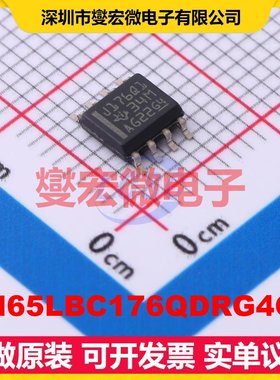 SN65LBC176QDRG4Q1 SOIC-8 RS-485/422收发器接口芯片IC