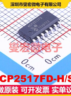 MCP2517FD-H/SL SOIC-14 CAN控制器芯片IC