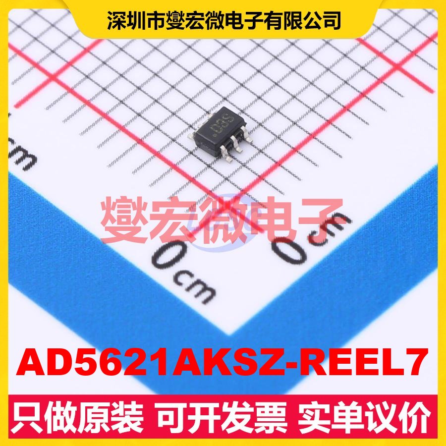AD5621AKSZ-REEL7 SC-70-6 DAC数模转换芯片IC