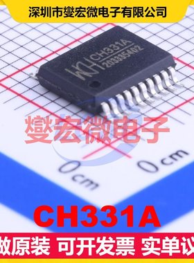 CH331A SSOP-20-208mil USB转换芯片IC